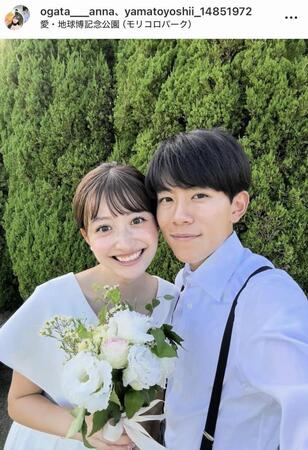 尾形杏奈アナウンサーのインスタグラム＠ｏｇａｔａ＿＿ａｎｎａより