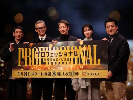 　制作発表に登壇した（左から）野間口徹、渡部篤郎、玉木宏、岡崎紗絵、小手伸也