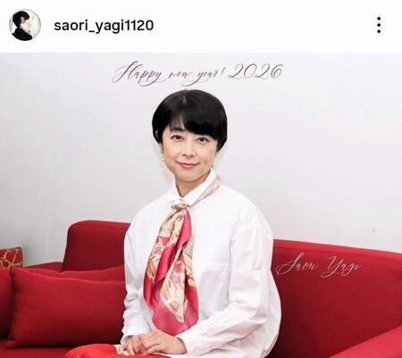 八木さおりのインスタグラム＠ｓａｏｒｉ＿ｙａｇｉ１１２０（１月１日付）より