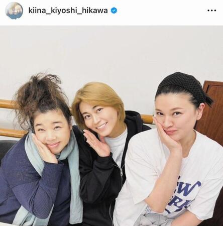 中島唱子（左）の近影がアップされた氷川きよしインスタグラム＠ｋｉｉｎａ＿ｋｉｙｏｓｈｉ＿ｈｉｋａｗａ