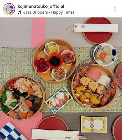 　小島奈津子のインスタグラム＠ｋｏｊｉｍａｎａｔｓｕｋｏ＿ｏｆｆｉｃｉａｌ（１月４日付）より 