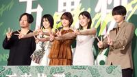 　仲良くピースをする（左から）児山隆監督、吉田美月喜、南沙良、出口夏希、羽村仁成（撮影・石井剣太郎）