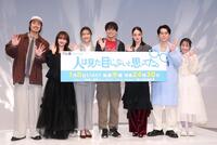 　和気あいあいとドラマをＰＲした（左から）時任勇気、谷まりあ、瀬戸朝香、菅生新樹、剛力彩芽、藤森慎吾、今泉佑唯（撮影・金田祐二）