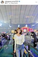 中川安奈のインスタグラム＠ｎａｋａｇａｗａ．ａｎｎａ１０２２より