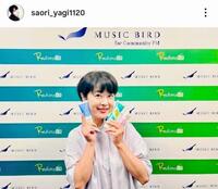 八木さおりのインスタグラム＠ｓａｏｒｉ＿ｙａｇｉ１１２０（２５年１０月３０日付）より 