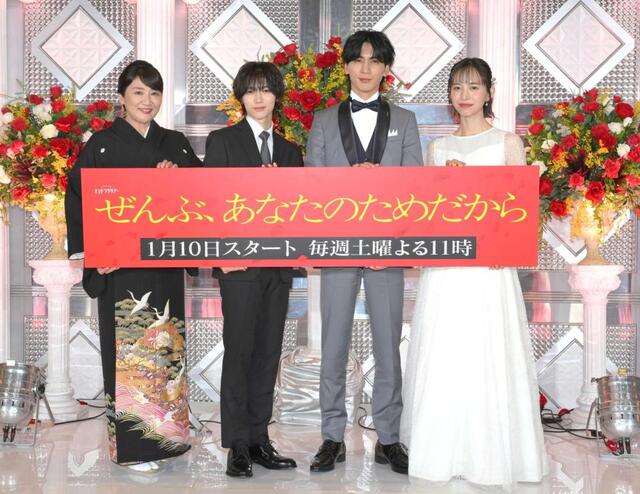 　共演する（左から）松下由樹、七五三掛龍也、藤井流星、井桁弘恵（撮影・伊藤笙子）