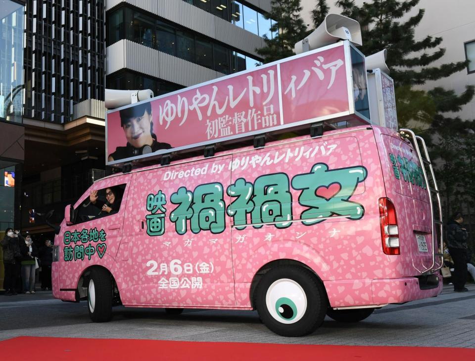 　「禍禍ＣＡＲ」で渋谷から全国行脚に出発するゆりやんレトリィバァ監督（撮影・佐藤厚）