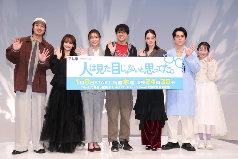 　和気あいあいとドラマをＰＲした（左から）時任勇気、谷まりあ、瀬戸朝香、菅生新樹、剛力彩芽、藤森慎吾、今泉佑唯（撮影・金田祐二）