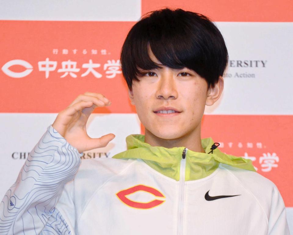 　手で中大のＣを作る吉居大和＝２０２０年