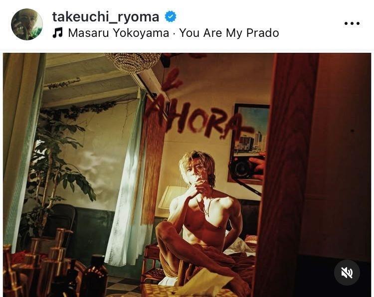 　竹内涼真のインスタグラム＠ｔａｋｅｕｃｈｉ＿ｒｙｏｍａより