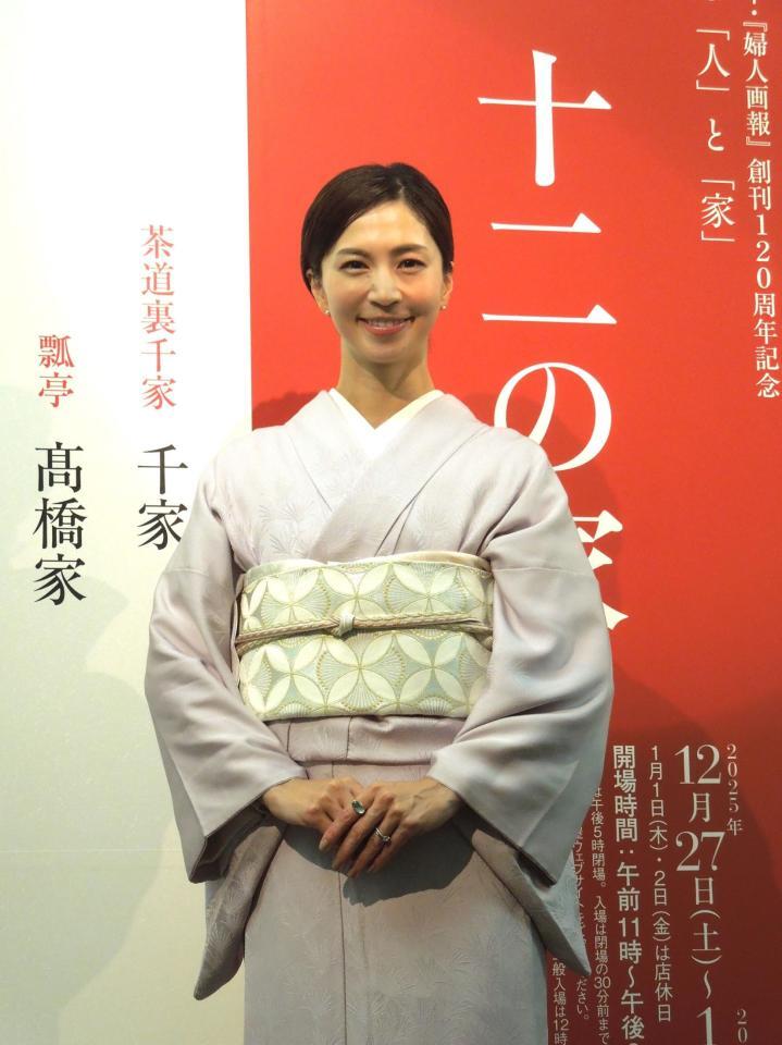 　自身の着物を着用し笑顔を見せる安田美沙子