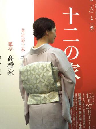 　人間国宝・故北村武資氏が手がけた帯を披露する安田美沙子