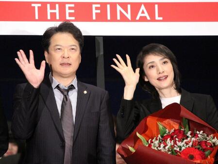 　手を振る田中哲司（左）と天海祐希