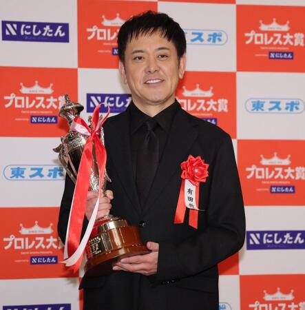 　特別話題賞の有田哲平（撮影・棚橋慶太）