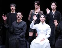 　手を振る（前列左から）東出昌大、成宮寛（後列左から）首藤康之、三浦涼介、大鶴佐助（撮影・西岡正）