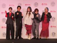 　「２０２６年アコムはじめたいことＲＡＮＫＩＮＧ発表会」に出演した（左から）俳優・本田望結、中尾明慶、お笑いトリオ・ぱーてぃーちゃん