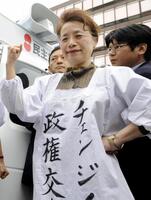 　２００８年、かっぽう着姿で民主党への支持を訴える菅直人新首相夫人の伸子さん
