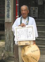 　２００４年７月、年金未納問題で代表を辞任した後、丸刈りの遍路姿で四国八十八カ所を巡る菅直人氏