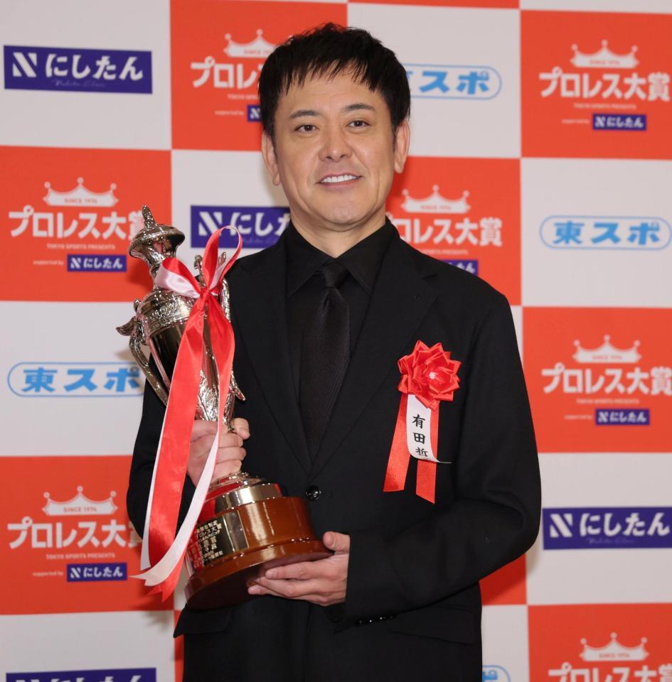 　特別話題賞の有田哲平（撮影・棚橋慶太）