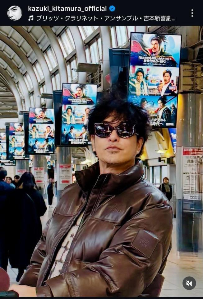 北村一輝インスタグラム＠ｋａｚｕｋｉ＿ｋｉｔａｍｕｒａ＿ｏｆｆｉｃｉａｌから