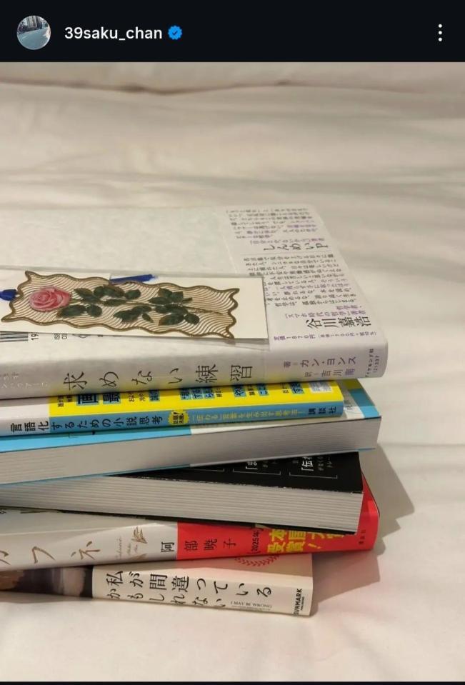 宮脇咲良インスタグラム＠３９ｓａｋｕ＿ｃｈａｎから