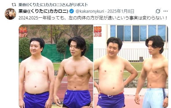 　カカロニ・栗谷のＸ＠ｋａｋａｒｏｎｙｋｕｒｉより