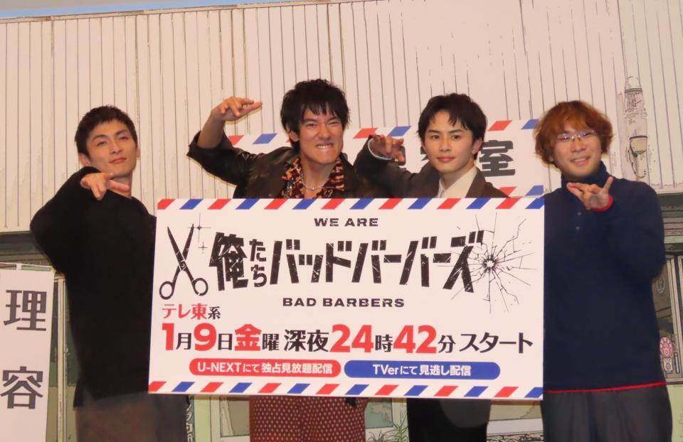 ドラマ制作発表に登壇した（左から）高良健吾、中島歩、草川拓弥、阪元裕吾監督