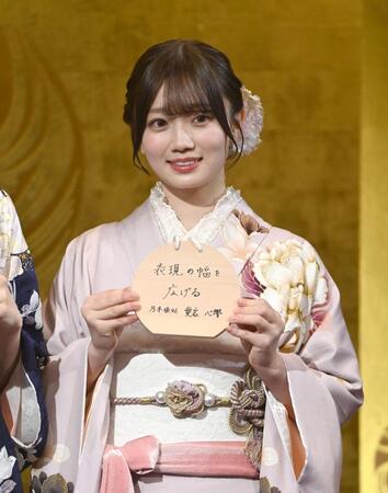 　成人の目標に『表現の幅を広げる』と書いた愛宕心響＝乃木神社（撮影・園田高夫）