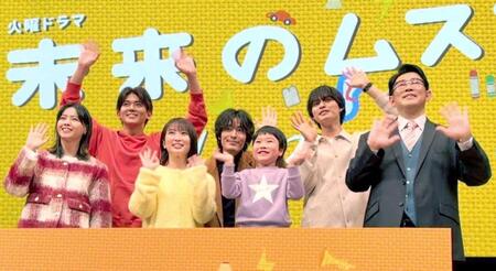 　（前列左から）西野七瀬、志田未来、天野優、ビビる大木、（後列同）小瀧望、塩野瑛久、兵頭功海
