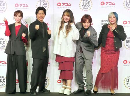 　（左から）本田望結、中尾明慶、ぱーてぃーちゃんの金子きょんちぃ、すがちゃん最高Ｎｏ．１、信子