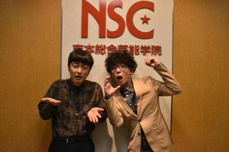 よしもとアカデミーで凱旋講義を開催したたくろう・赤木裕（左）、きむらバンド