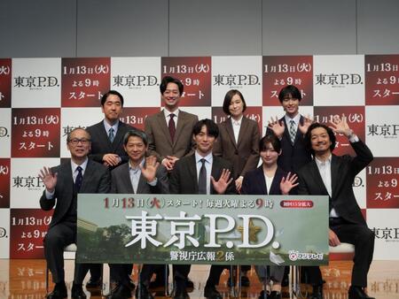 制作発表に出席した（前列左から）正名僕蔵、緒形直人、福士蒼汰、吉川愛、金子ノブアキ（後列同）本多力、竹財輝之助、太田莉菜、谷原七音