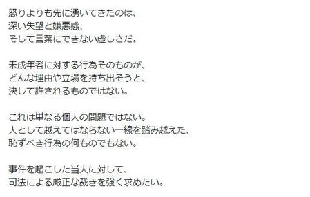 　ＧＡＣＫＴのＸ（＠ＧＡＣＫＴ）より