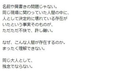 　ＧＡＣＫＴのＸ（＠ＧＡＣＫＴ）より