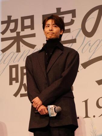 結婚発表後初の公の場となった高杉真宙