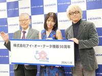 イベントに出席した（左から）アイ・オー・データ機器の細野昭雄代表取締役会長、釈由美子、やまだひさし