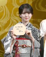 　絵馬に書いた成人の目標を掲げる瀬戸口心月＝乃木神社（撮影・園田高夫）