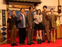 （左から）水澤紳吾、光石研、松田龍平、高橋ひかる、大倉孝二、片山友希