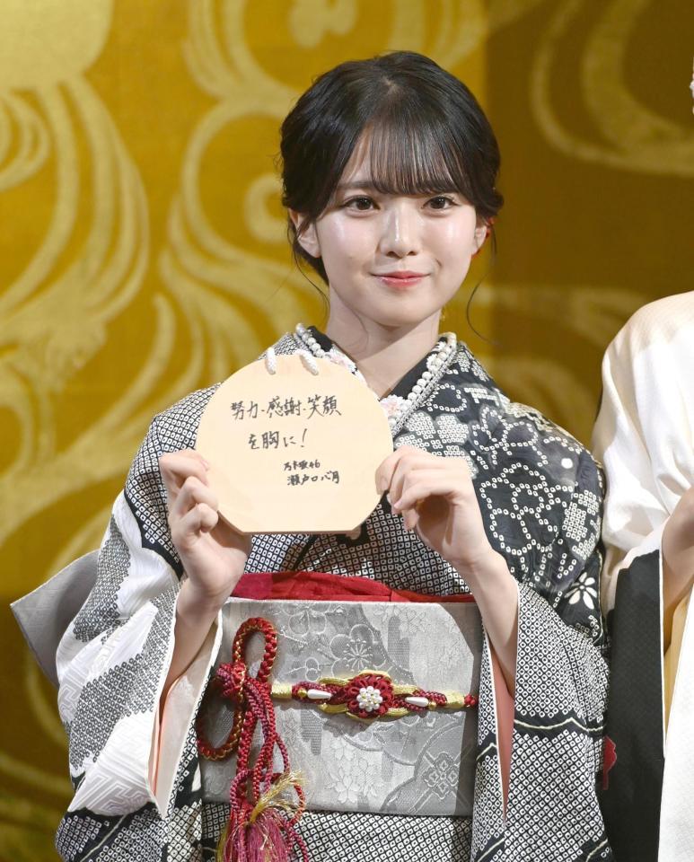 　絵馬に書いた成人の目標を掲げる瀬戸口心月＝乃木神社（撮影・園田高夫）