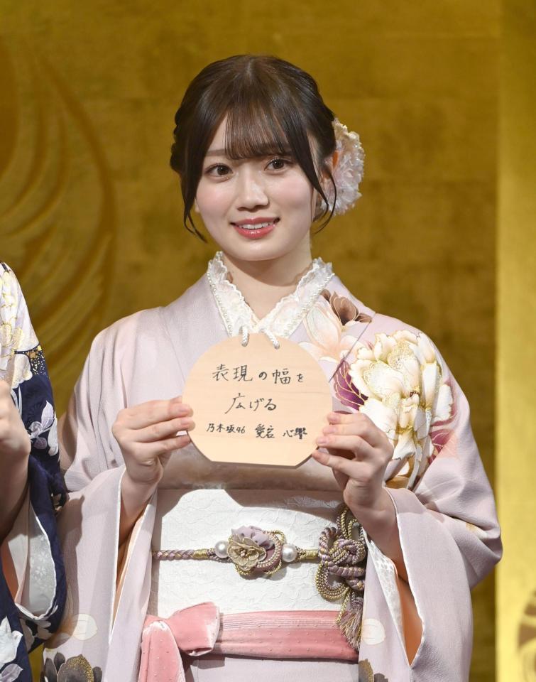 　成人の目標に『表現の幅を広げる』と書いた愛宕心響＝乃木神社（撮影・園田高夫）