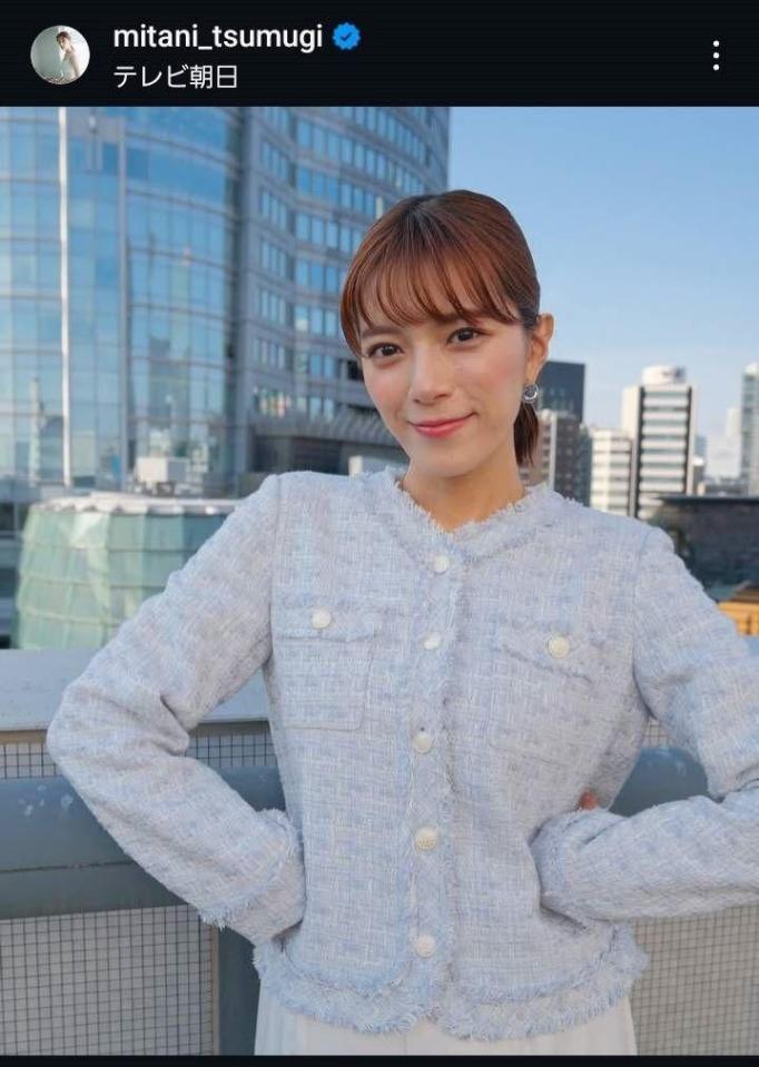 三谷紬アナウンサーのインスタグラム（＠ｍｉｔａｎｉ＿ｔｓｕｍｕｇｉ）より