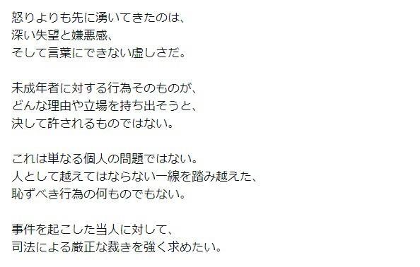 　ＧＡＣＫＴのＸ（＠ＧＡＣＫＴ）より