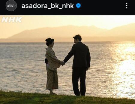 朝ドラ「ばけばけ」のインスタグラム（＠ａｓａｄｏｒａ＿ｂｋ＿ｎｈｋ）より 