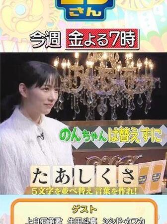 「ニノさん」の公式インスタグラム＠ｎｉｎｏｓａｎ＿ｎｔｖより 