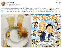 　オール巨人のＸ＠ＨｇＺ６Ｆ９ｉＦｆｕ０６Ｘｗ２より