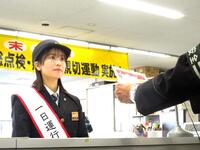 「１日運行管理者」に就任し、実際に業務を体験する丹生明里