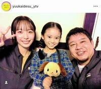 早くも怪しい様子を見せている猫田（ロジャー）。果たして…。ドラマ「身代金は誘拐です」【公式】のインスタグラム＠ｙｕｕｋａｉｄｅｓｕ＿ｙｔｖより