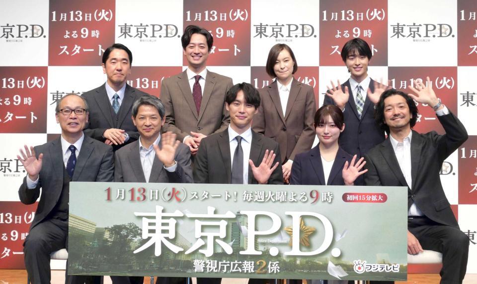 制作発表に出席した（前列左から）正名僕蔵、緒形直人、福士蒼汰、吉川愛、金子ノブアキ（後列同）本多力、竹財　輝之助、太田莉菜、谷原七音