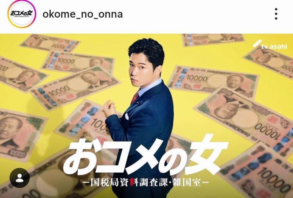 「おコメの女」公式インスタグラム＠ｏｋｏｍｅ＿ｎｏ＿ｏｎｎａより