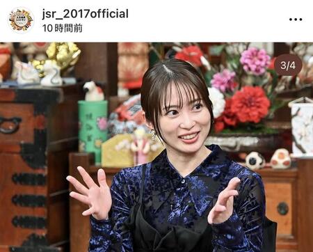 人生最高レストラン公式インスタグラム＠ｊｓｒ＿２０１７ｏｆｆｉｃｉａｌより